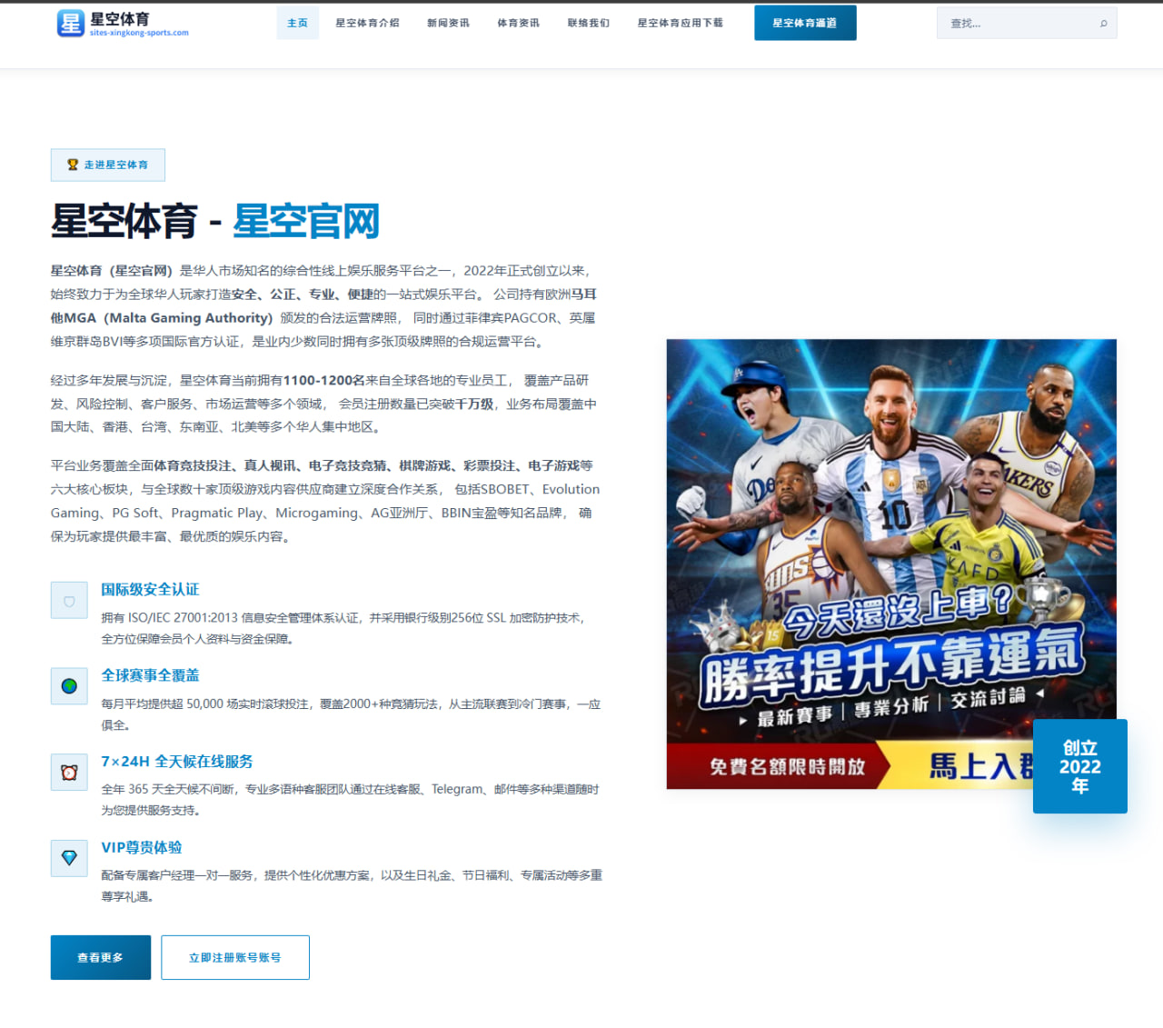 巴萨评估亚马尔连续首发背后青训培养路径与未来价值启示